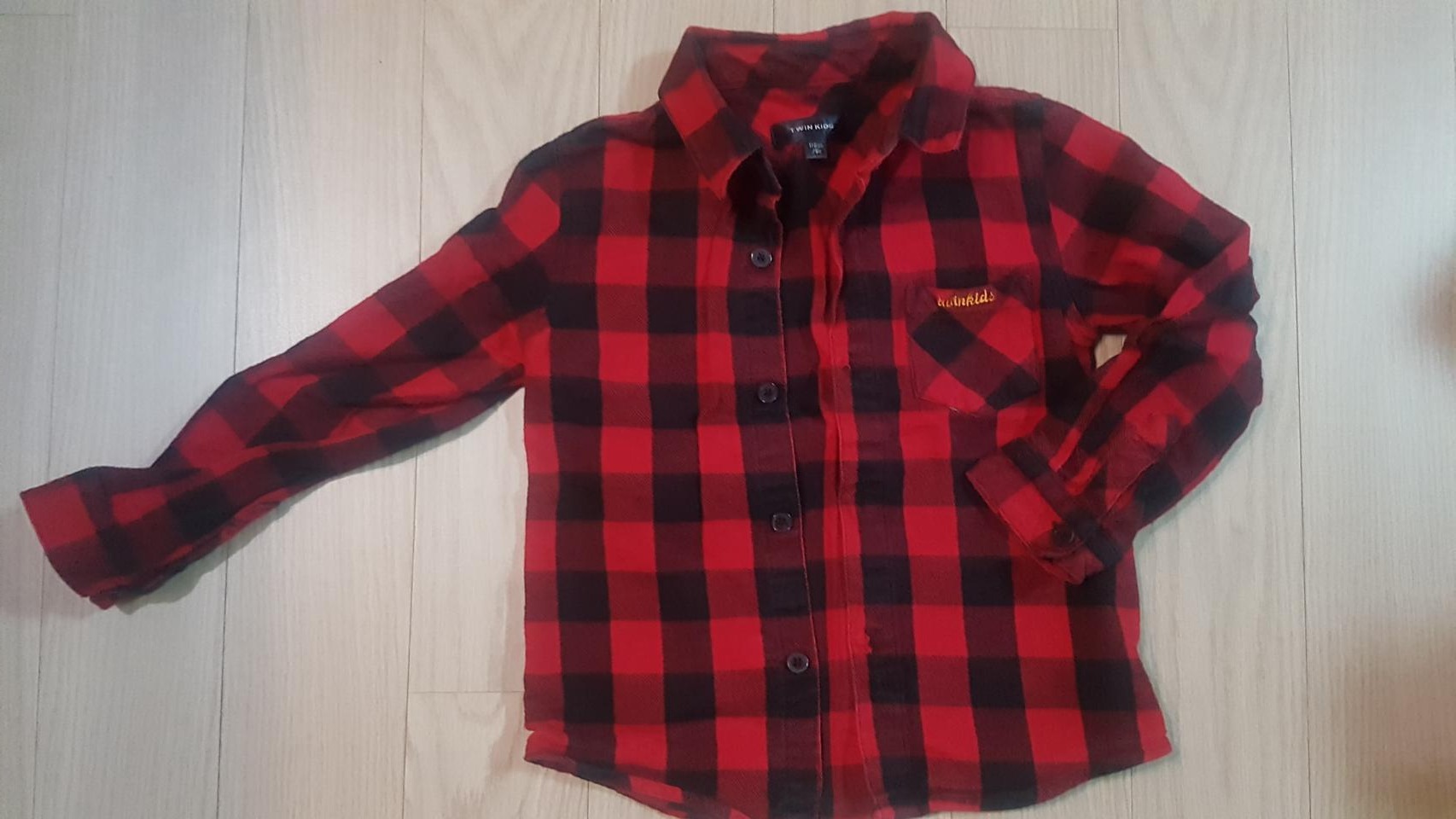 유아 간지 남방