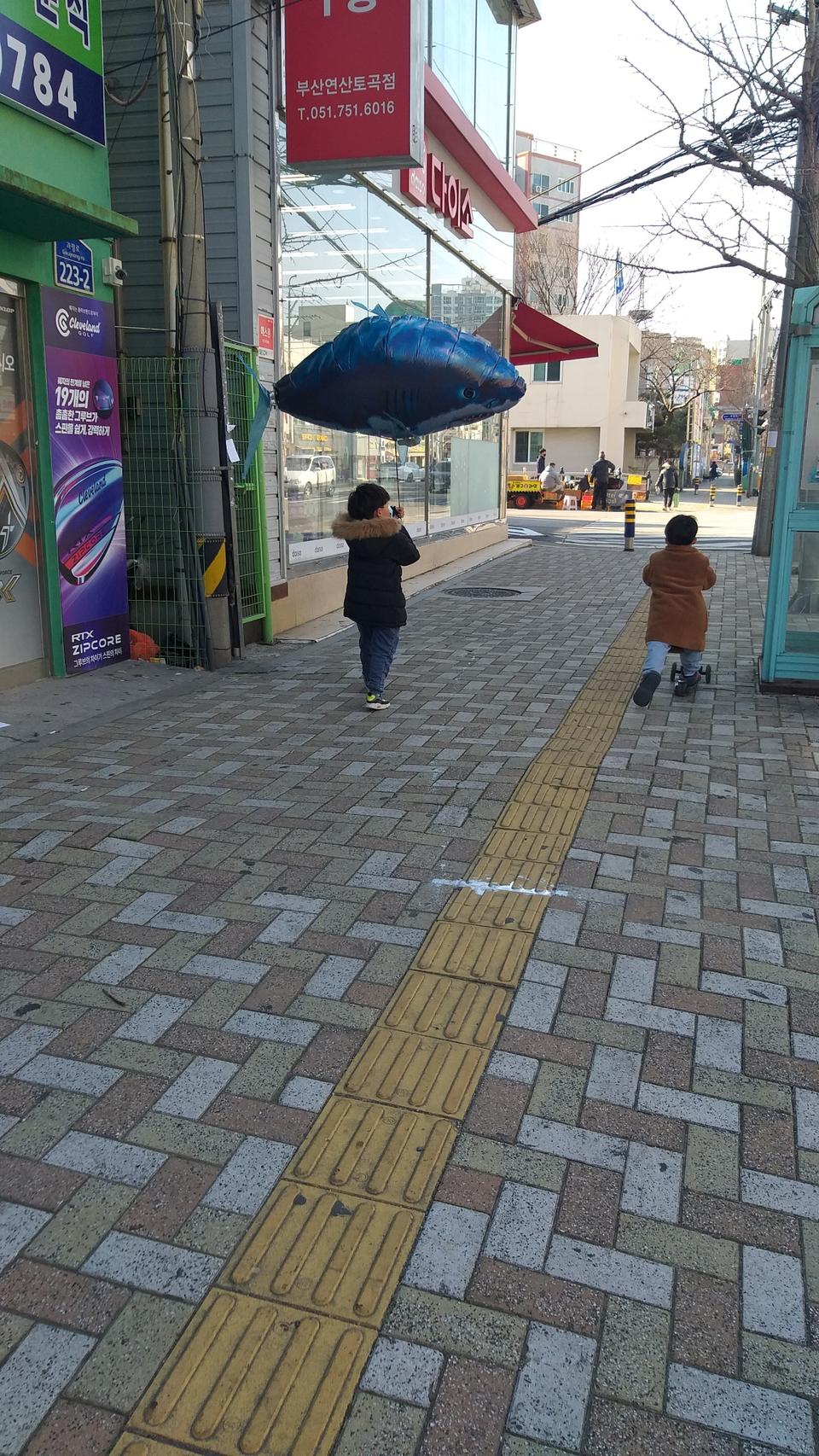 움직이는 상어 rc. 풍선rc