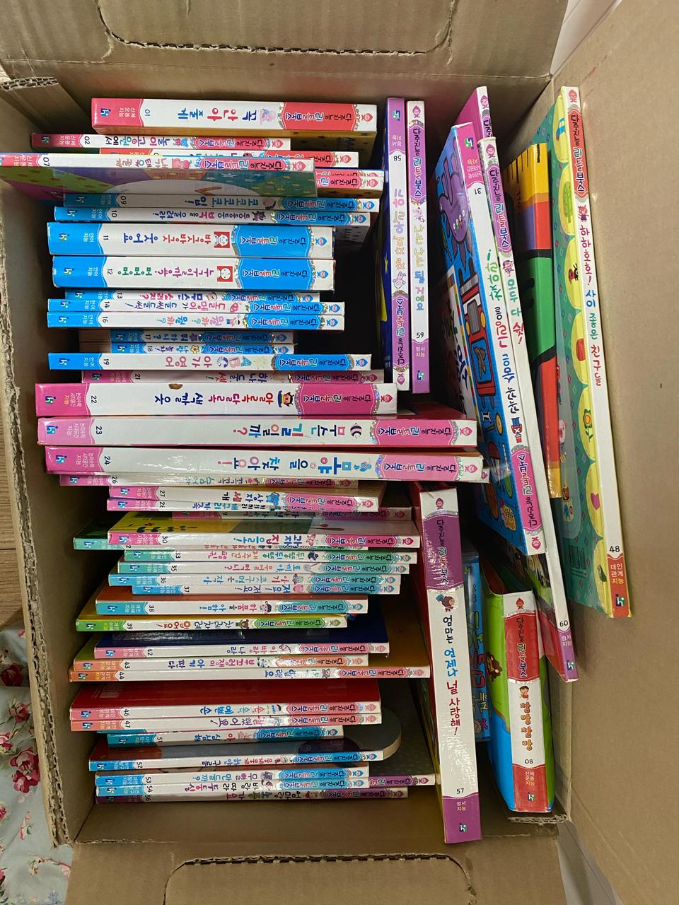 (가격 내림)다중지능 리틀북스