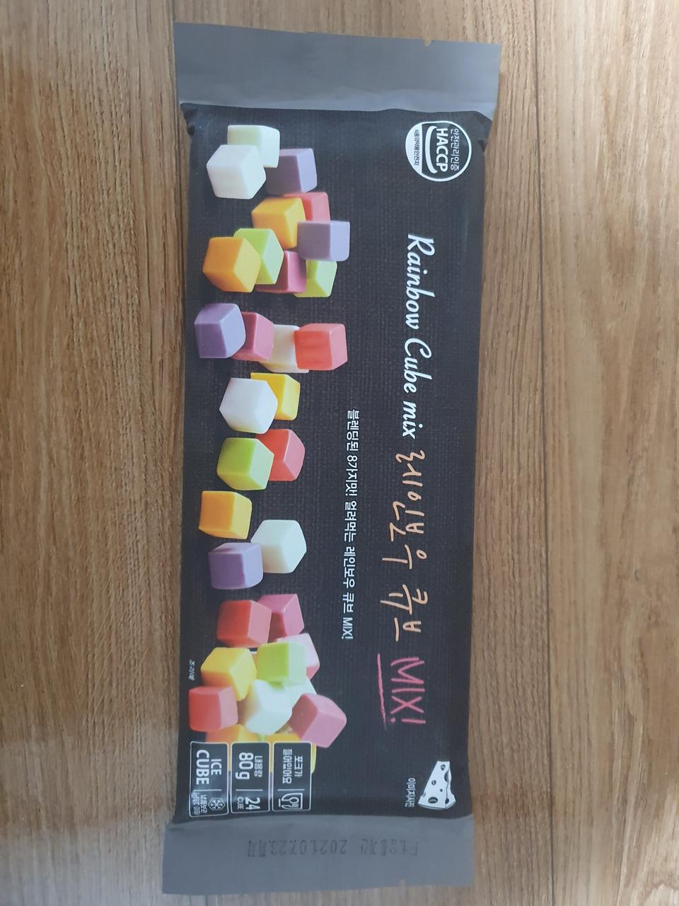 레인보우 큐브 치즈