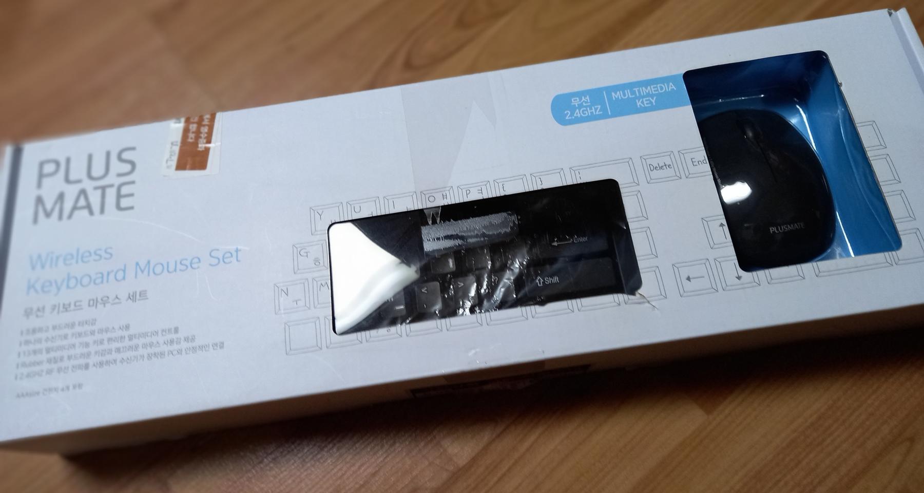 새제품 무선키보드세트