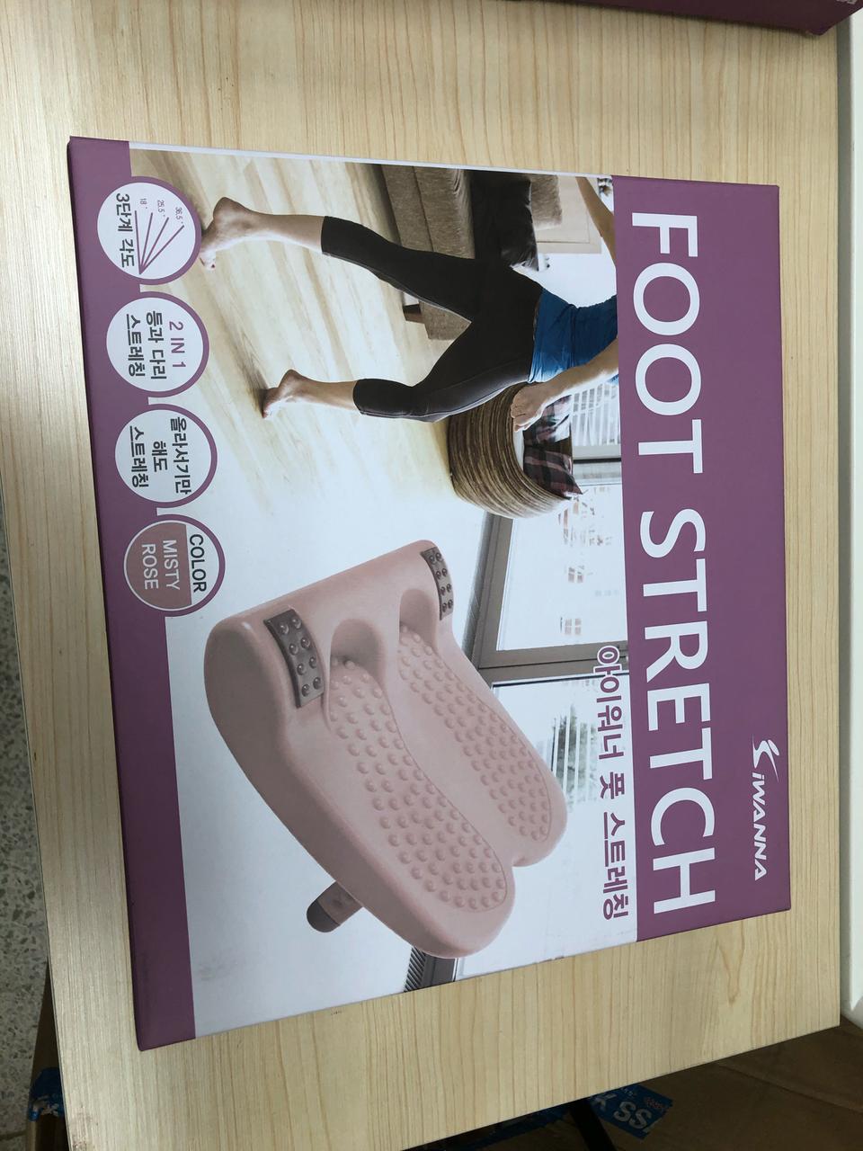 종아리 스트레칭 도구 풋스트레칭 미개봉 새상품 팔아요