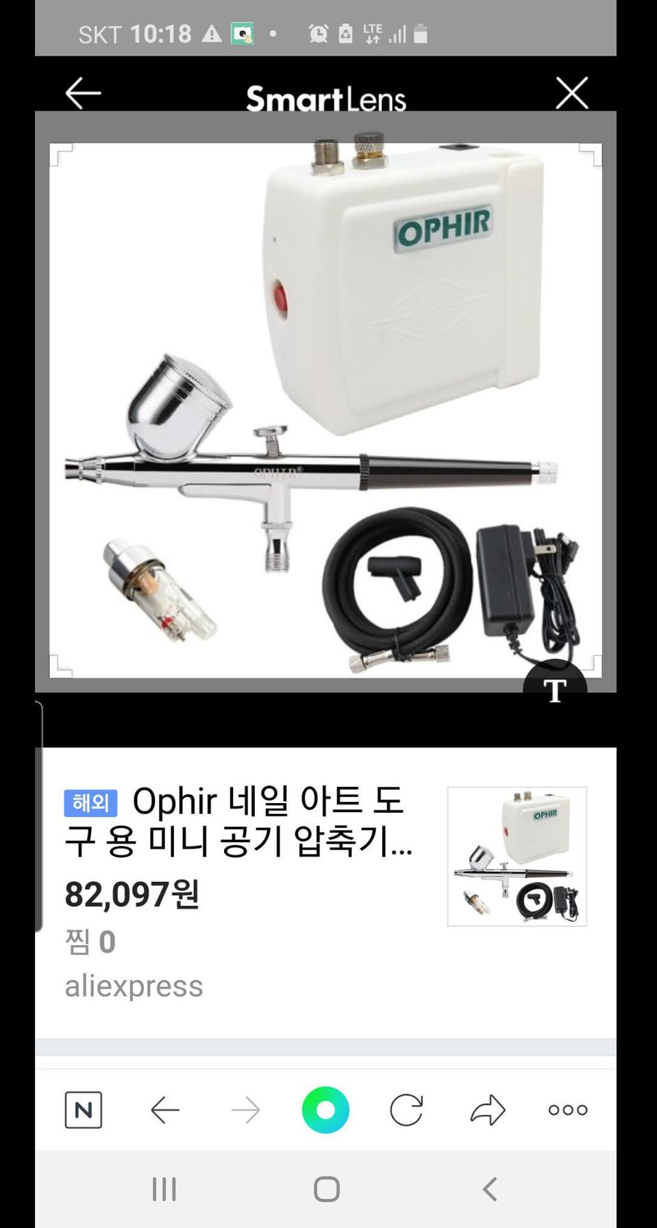 네일아트용압축기