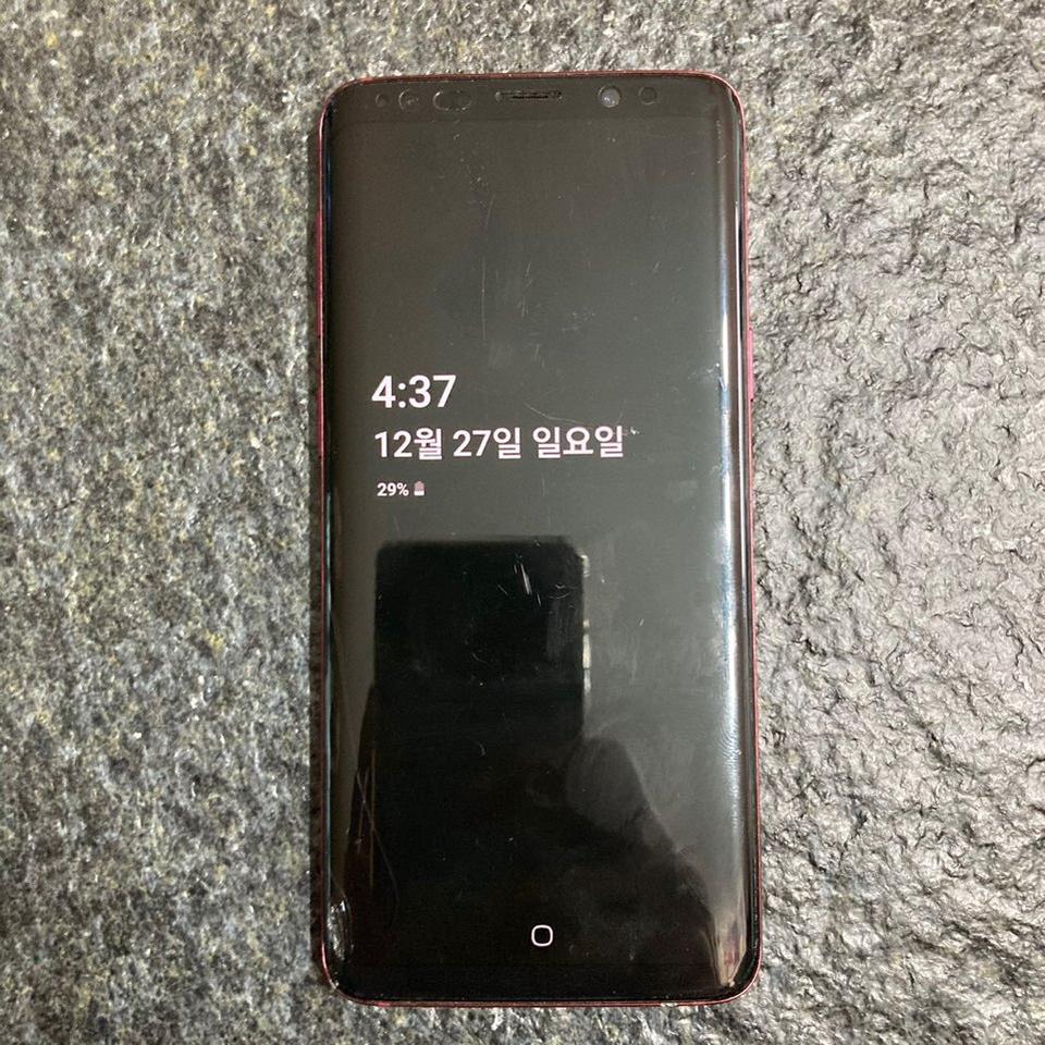 갤럭시 S9 아우라