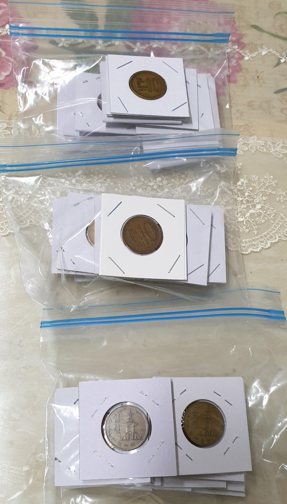 특년및준특년10원 50개 옛날돈 동전 지폐