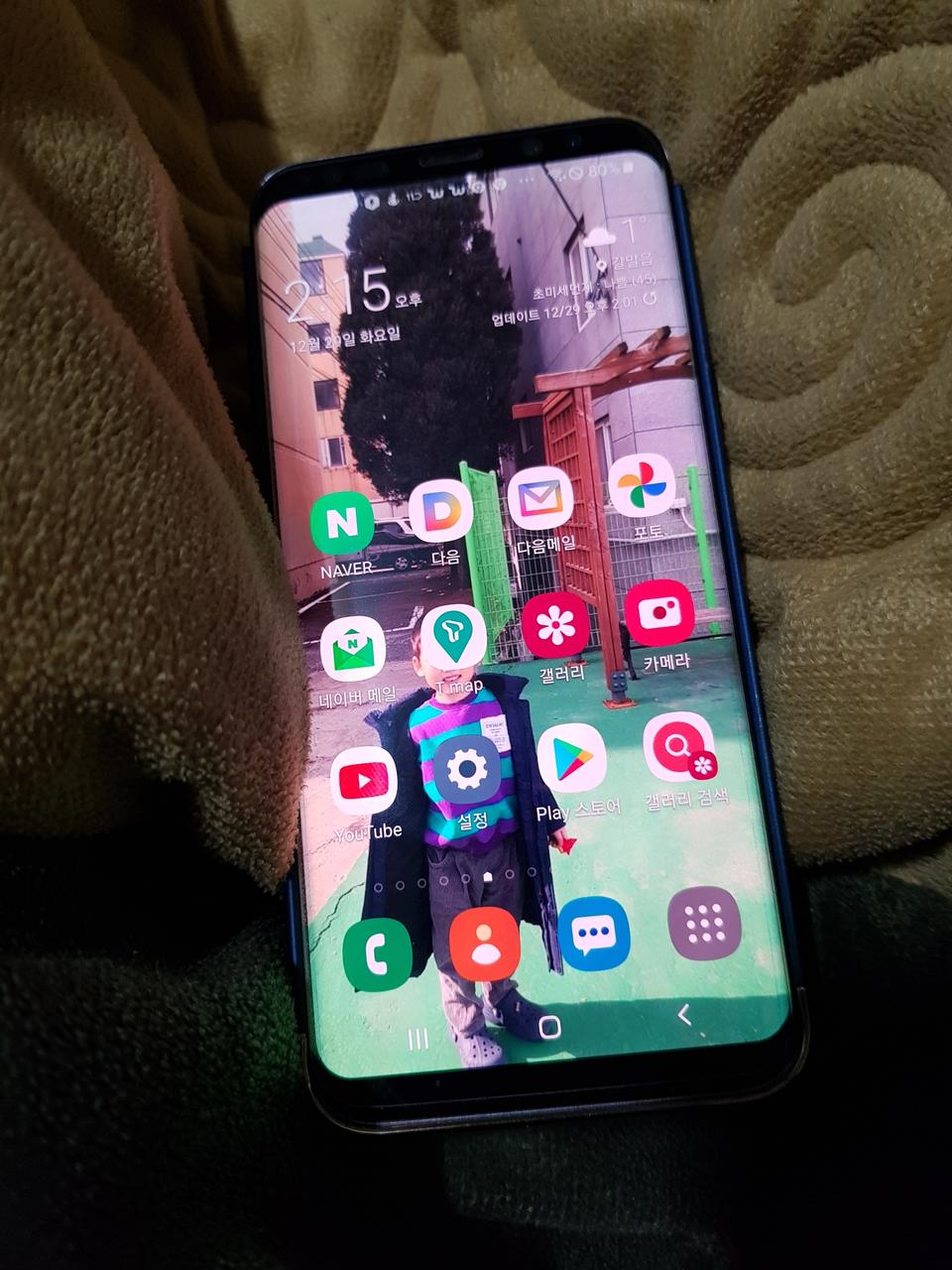 삼성개럭시S8플러스