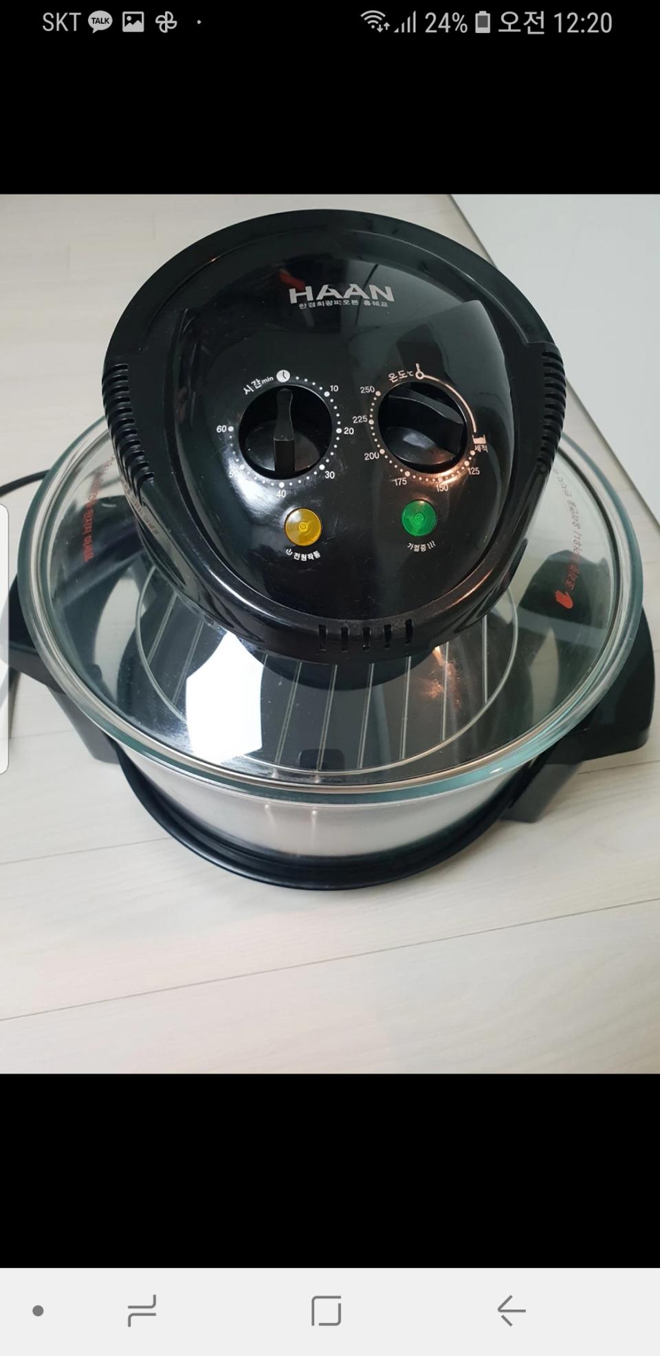 한경희광파오븐