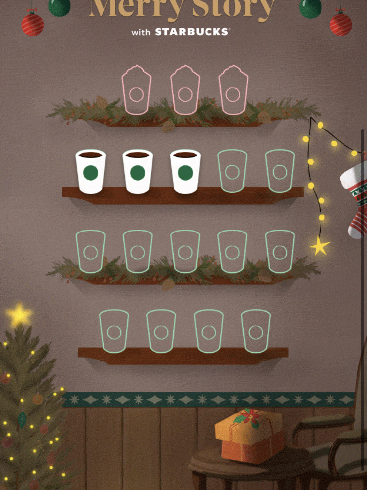 스타벅스 프리퀀시 팔아요