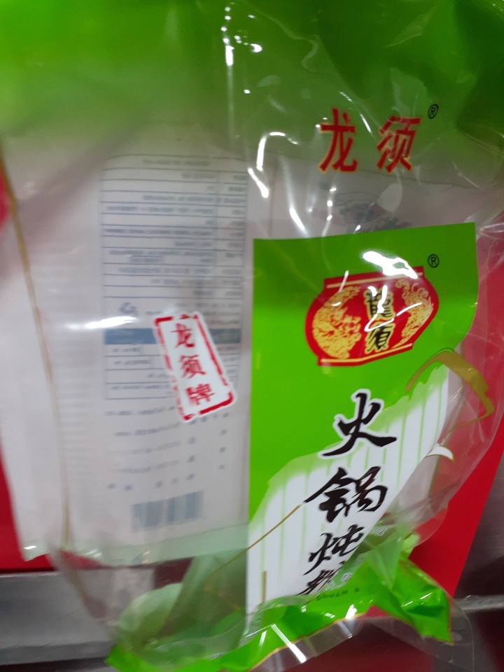 3봉지 중국 넓적당면