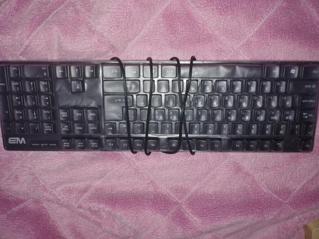 키보드 무료나눔