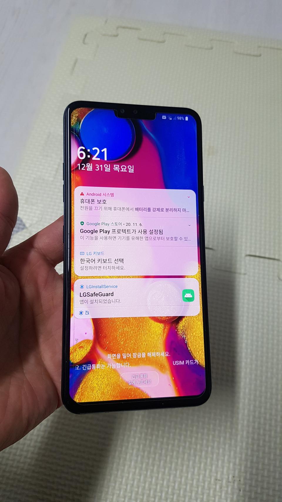  lg v40 스마트폰sk 깨진곳없이무잔상 택포10만 초미세하자 내용필독