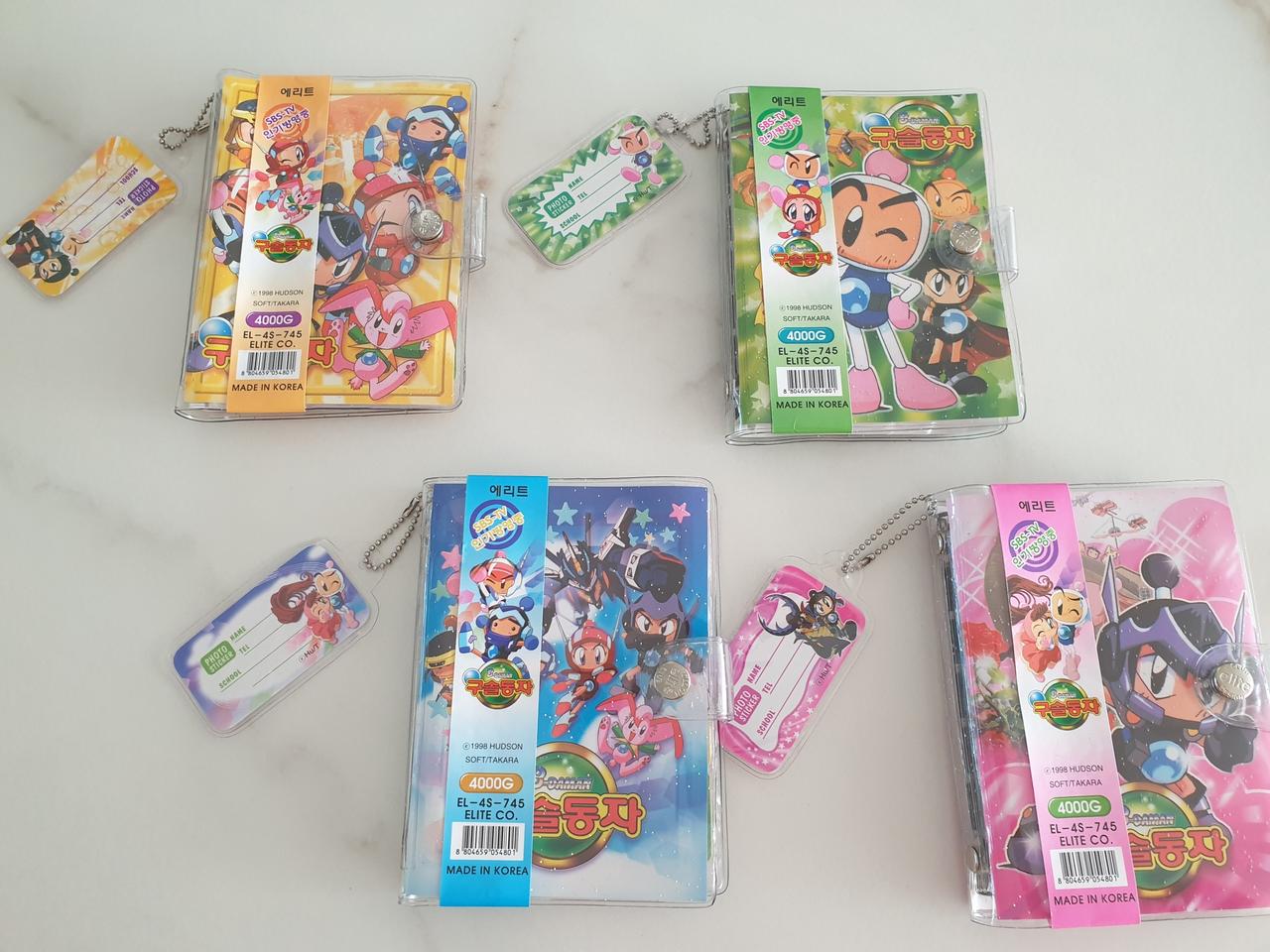 택포 1998년도 제작 구슬동자 6공 고전 다이어리 4세트