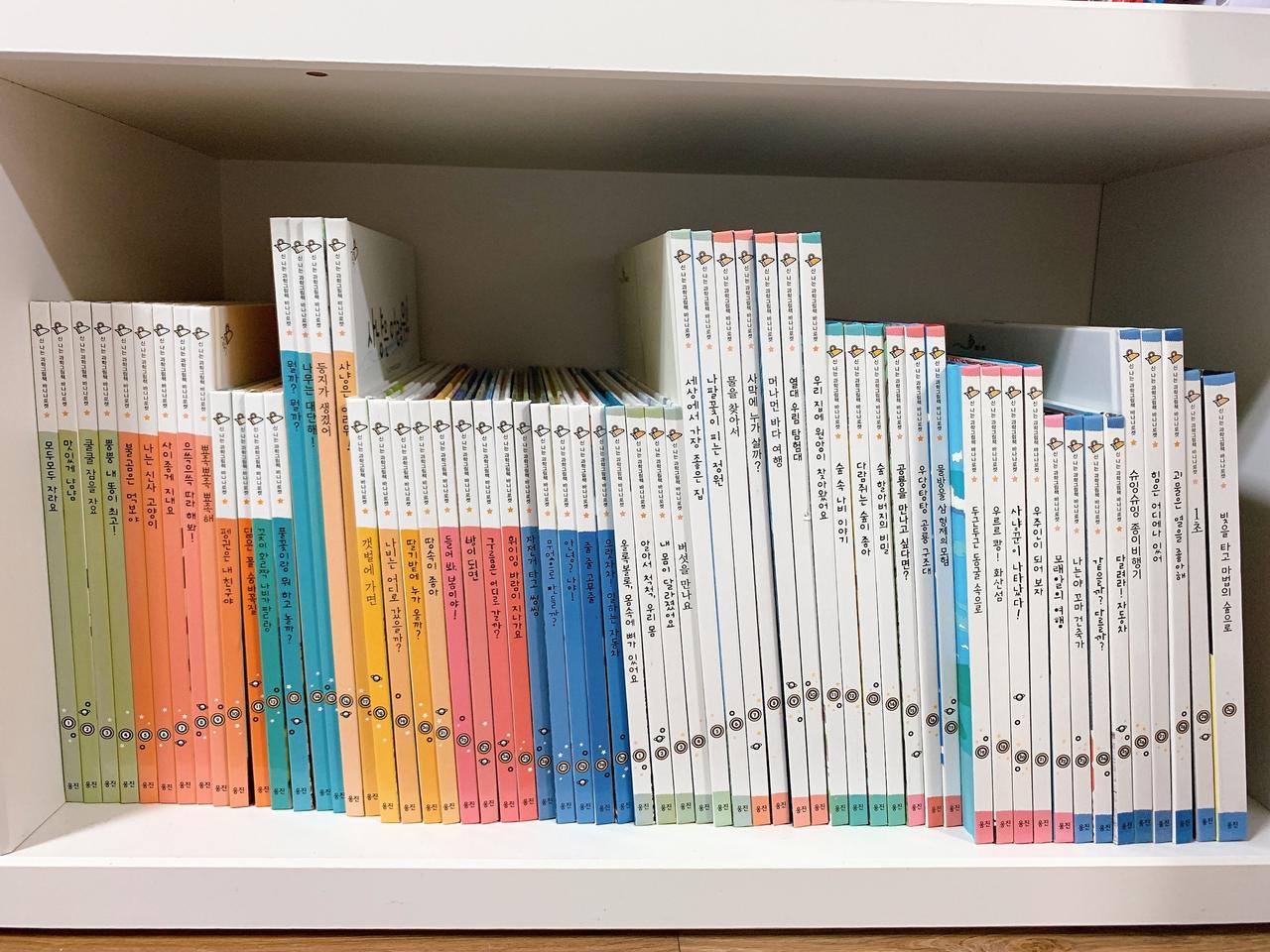 웅진 바나나로켓 1단계+2단계 (공룡책 10권 덤)