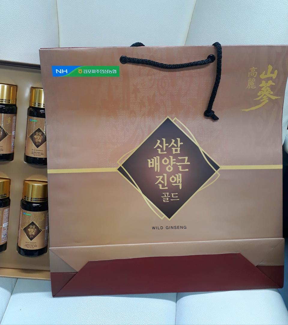 (농협) 산삼배양근진액 골드 75ml*10병 명절선물