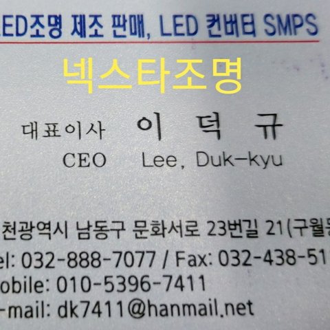 모바일 상품 회원 프로필 이미지