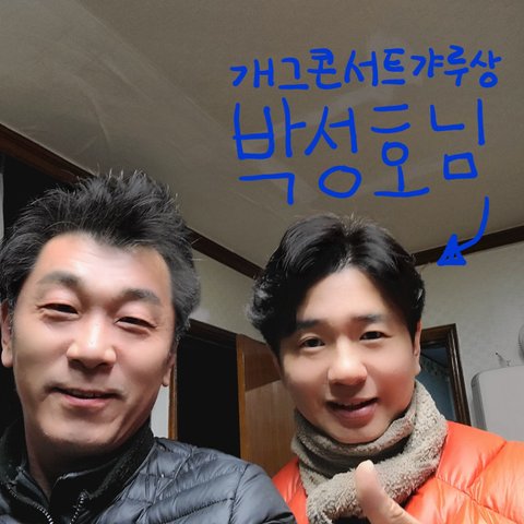 모바일 상품 회원 프로필 이미지