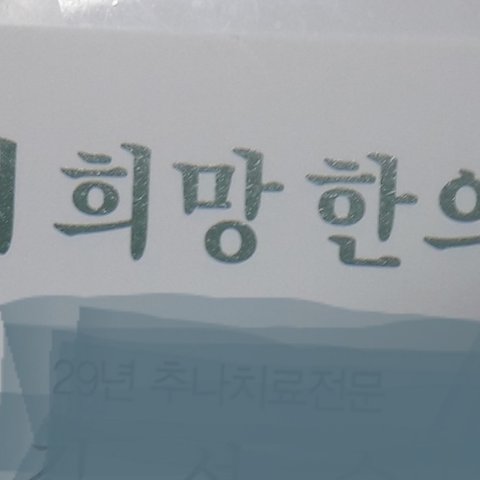 모바일 상품 회원 프로필 이미지