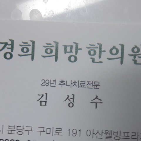 모바일 상품 회원 프로필 이미지