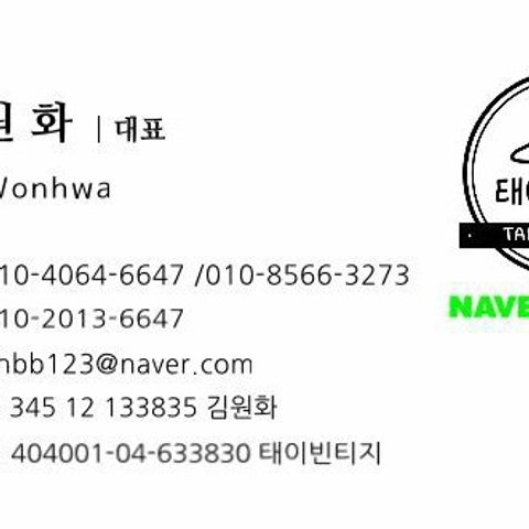 태이빈티지의 프로필 이미지