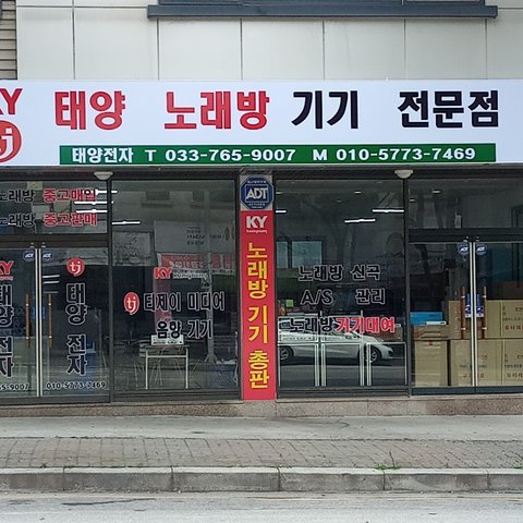 SUNsound의 프로필 이미지