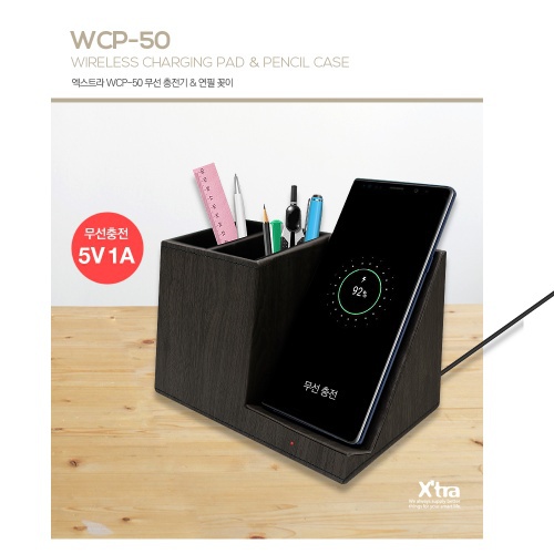 핸드폰 무선충전기+연필꽂이(새상품) 팝니다