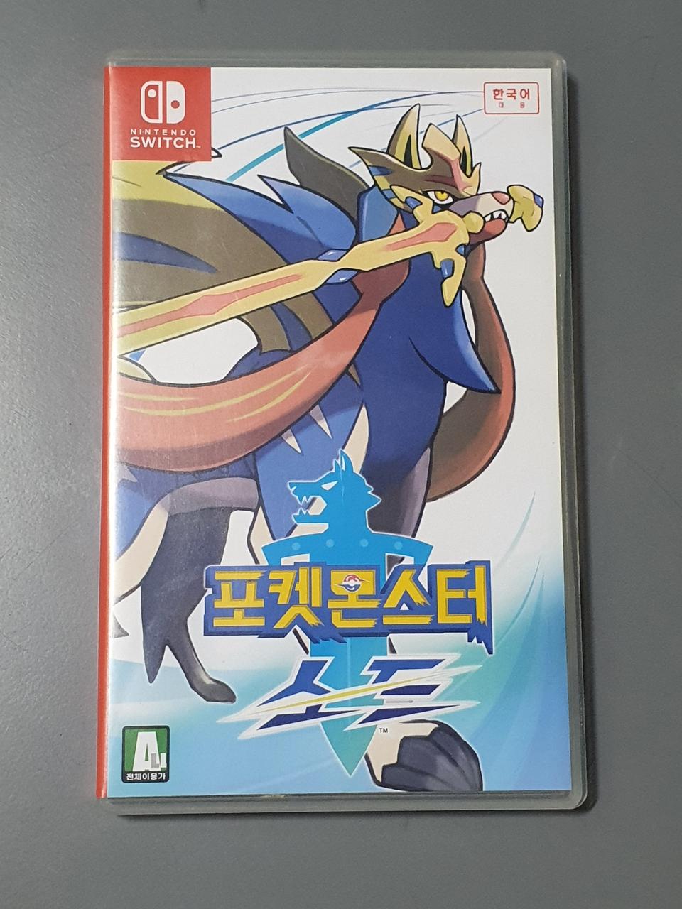 포켓몬스터 소드