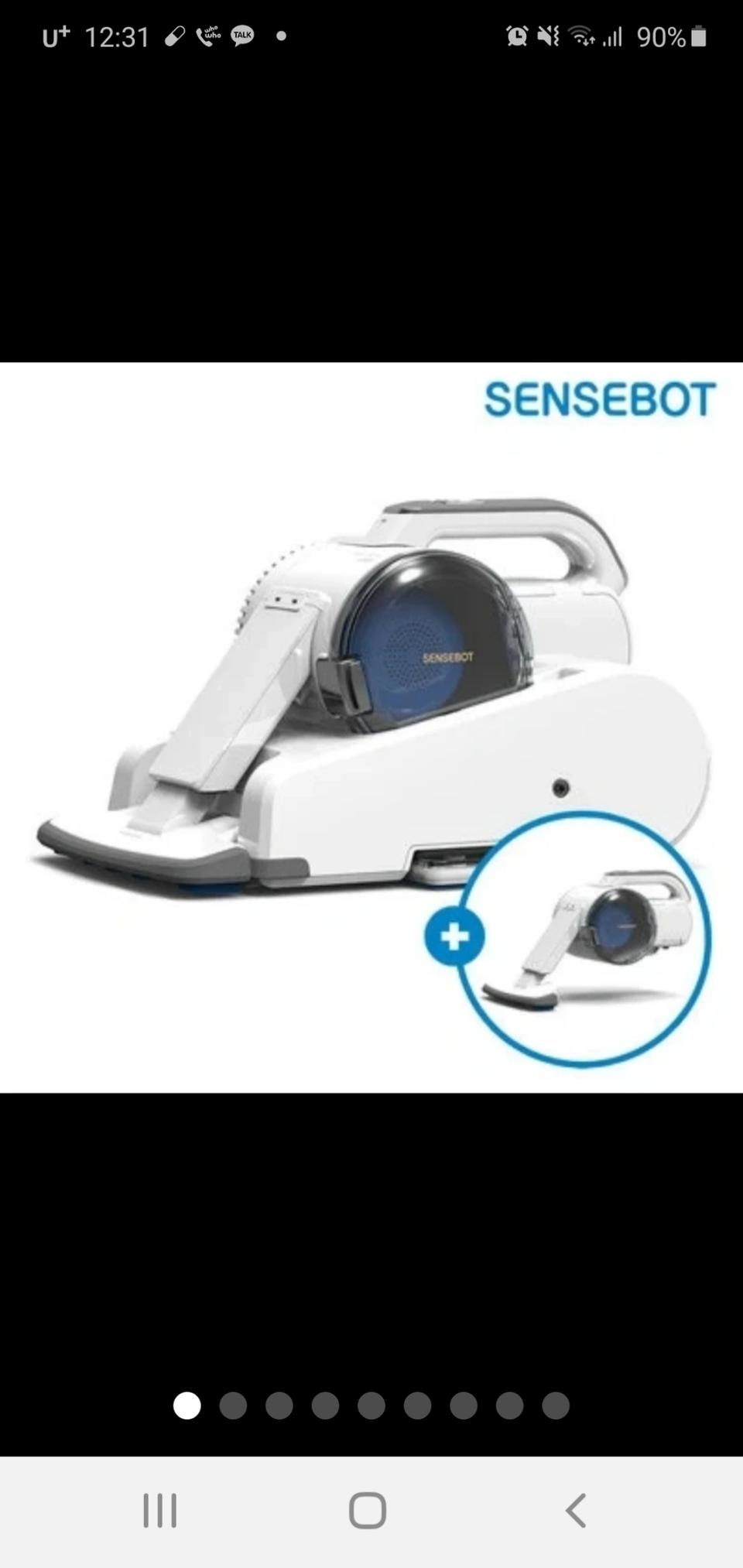 새상품)센스봇 물걸레 핸디 로봇청소기