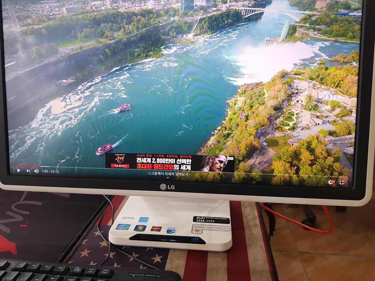 전주 엘지 올인원 일체형 컴퓨터 23인치 팝니다.