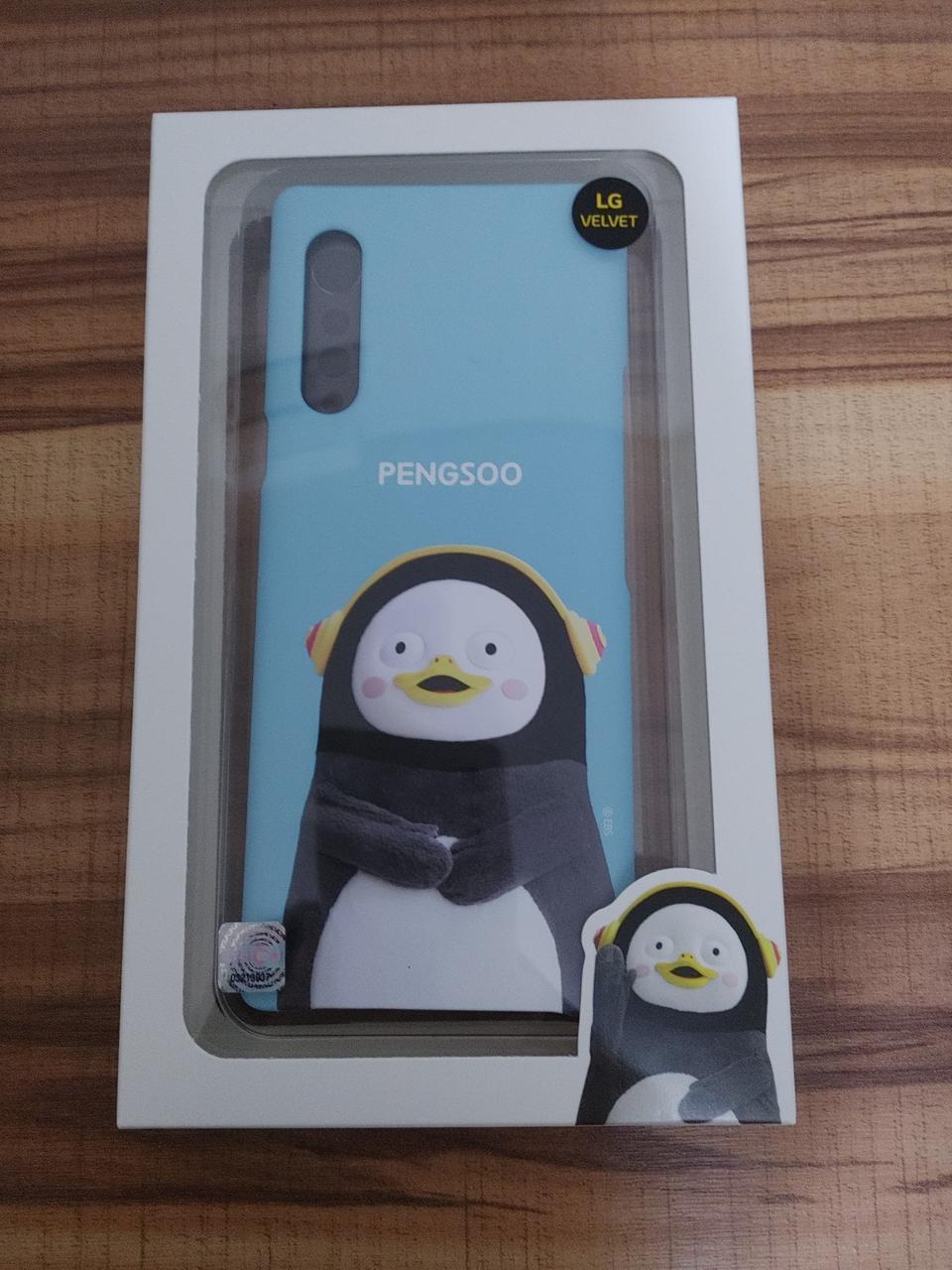 펭수 폰케이스 (LG벨벳)