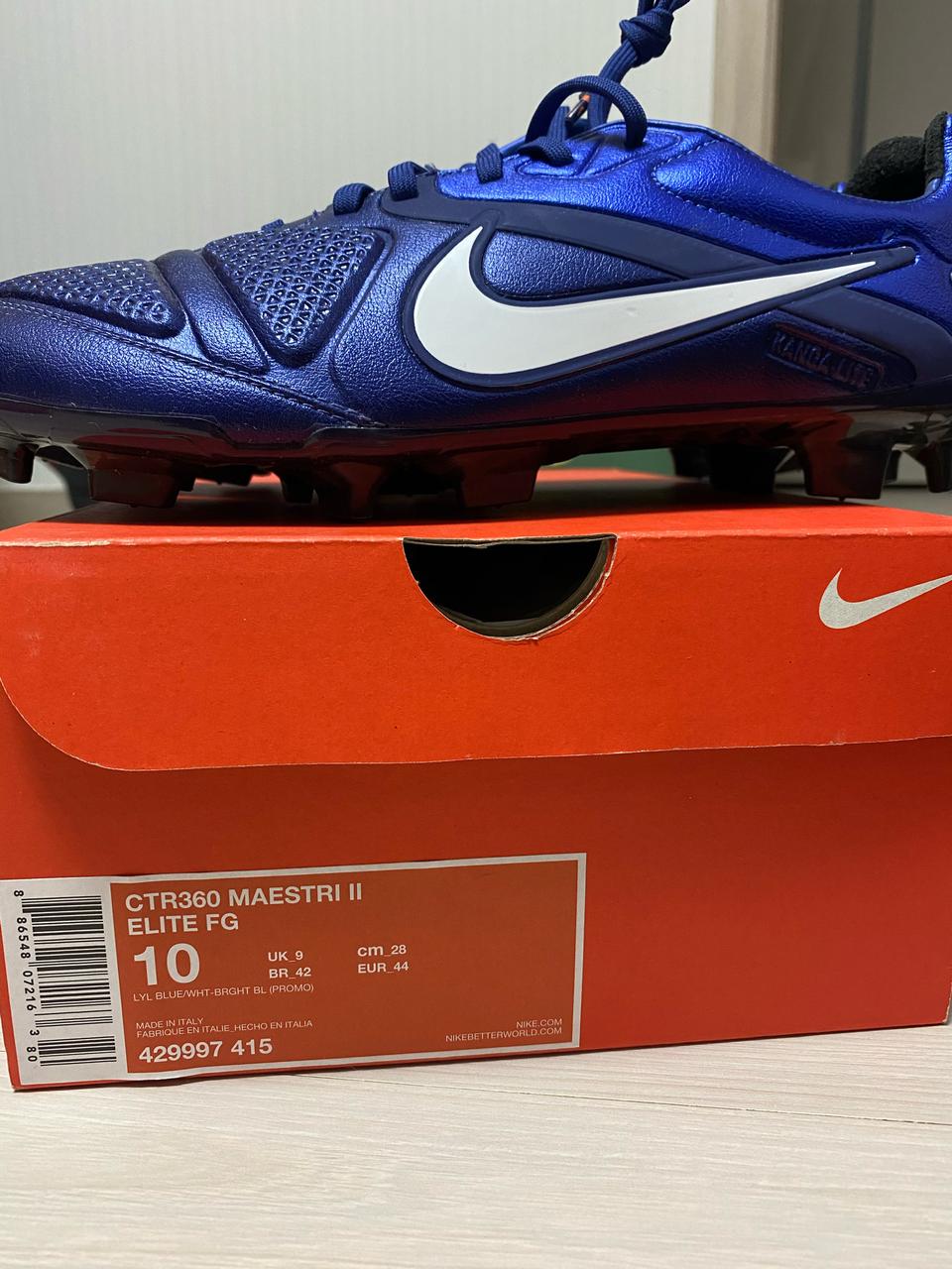 나이키 축구화 CTR360 MAESTRI II ELITE FG