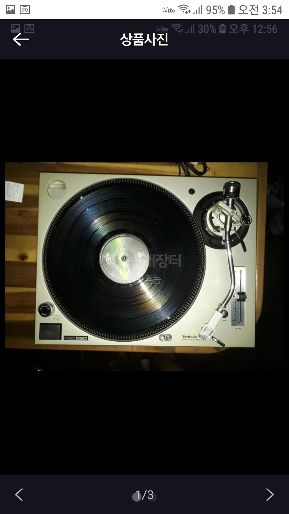 테크닉스 턴테이블 전축 LP 엘피