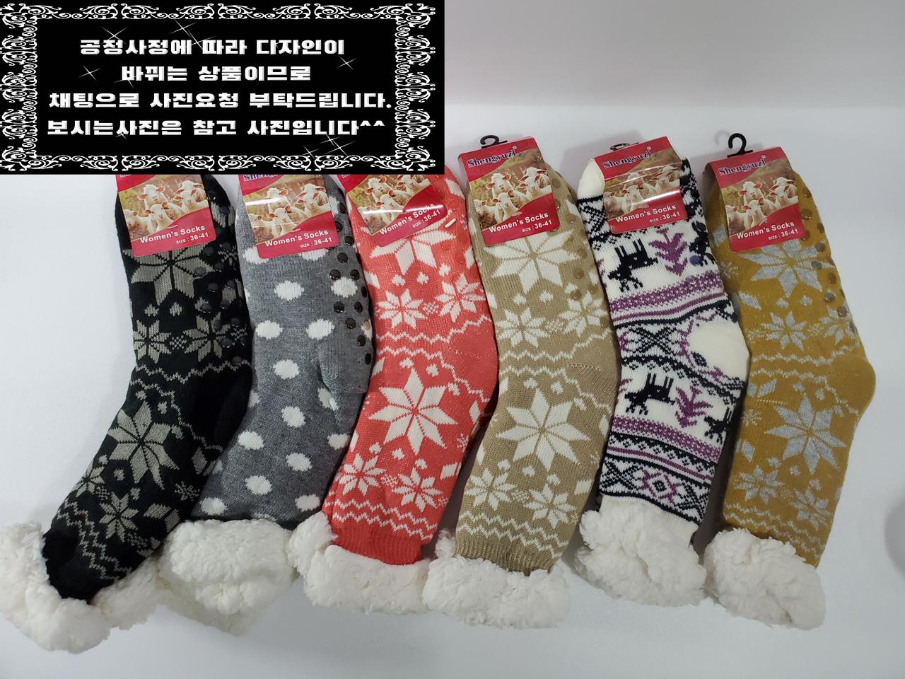 두꺼운 양털 수면 양말 겨울 보온 방한 미끄럼방지 양말(색상랜덤)