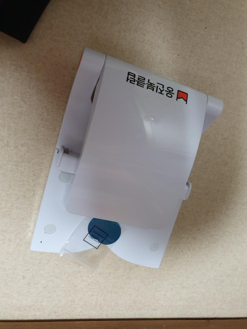 웅진 인터렉티브북 과학 전집 판매합니다