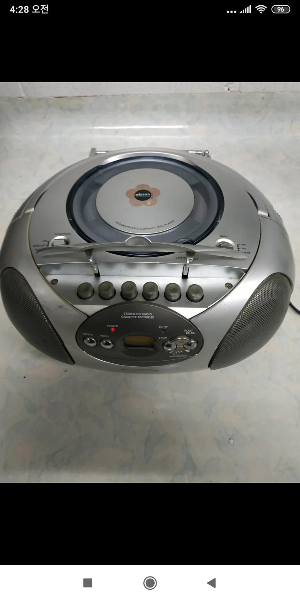 CD 카세트 라디오