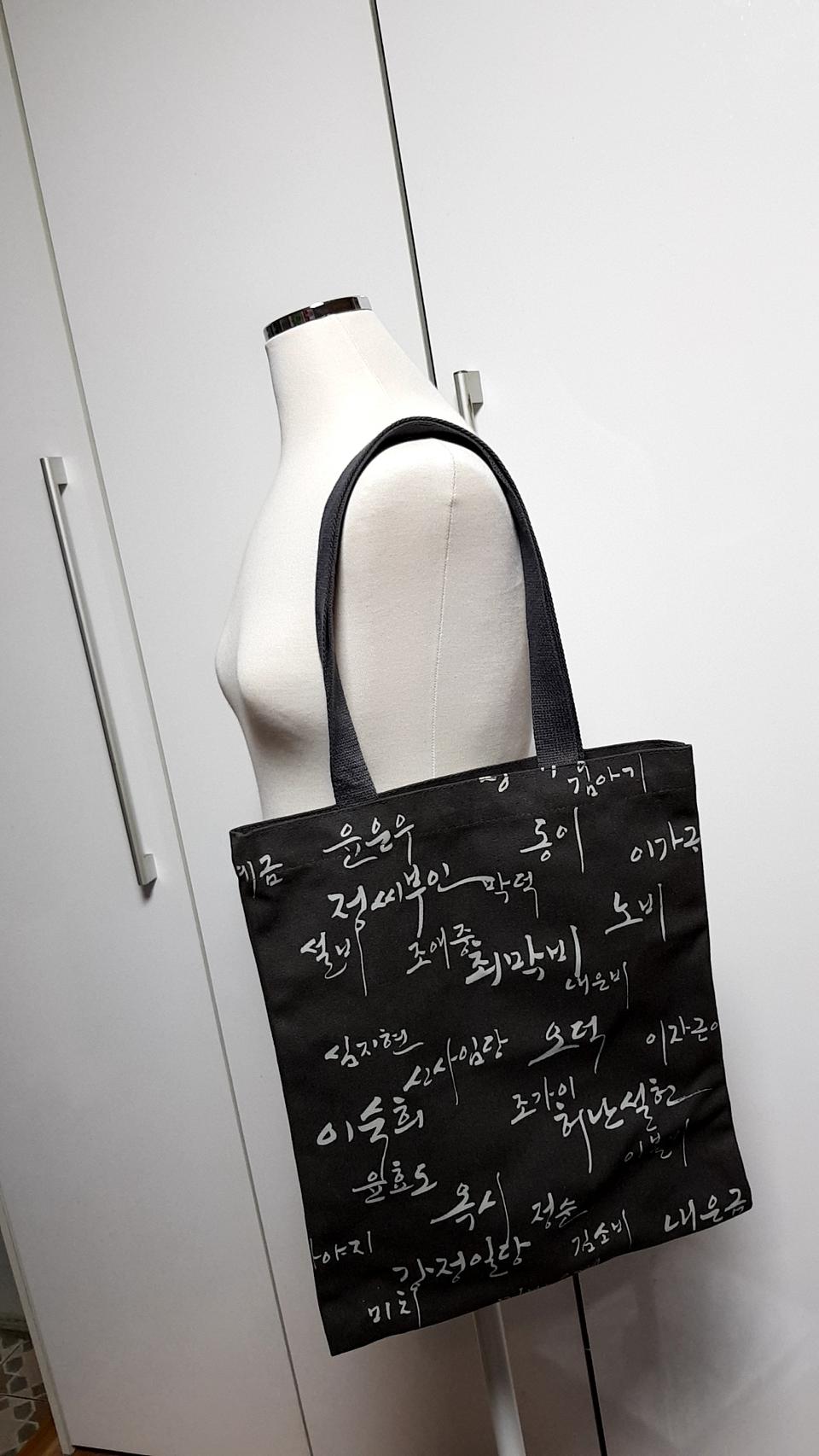 다크 그레이 에코백