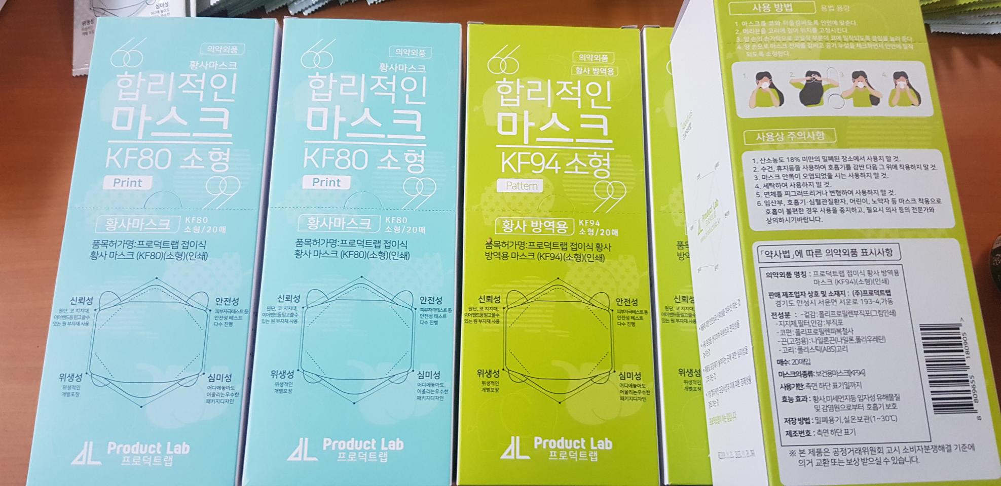 ⭕72매.소형마스크.kf94마스크.품질우수
