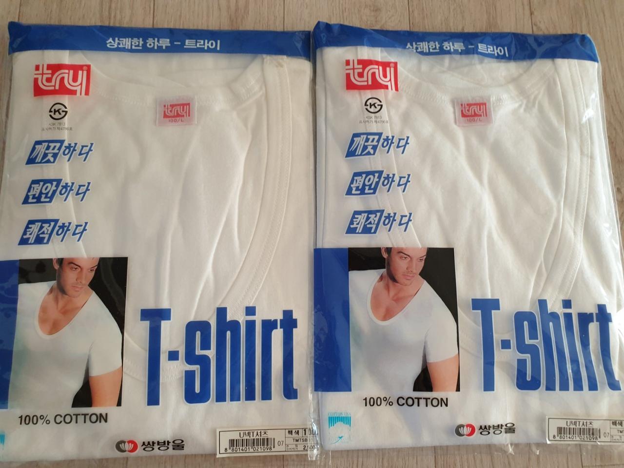 try 남성 런닝 2장