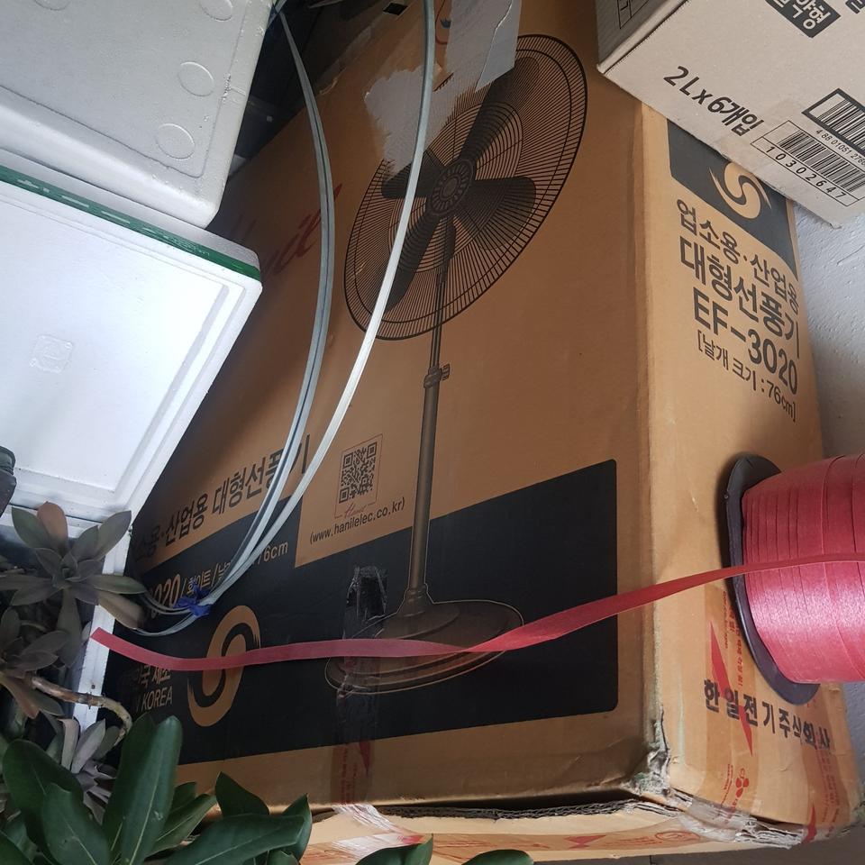 업소용 산업용 대형선풍기 EF-3020(한일전기)