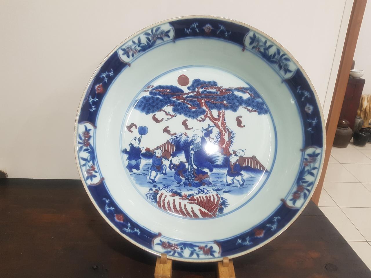 대형 청화철화 수반