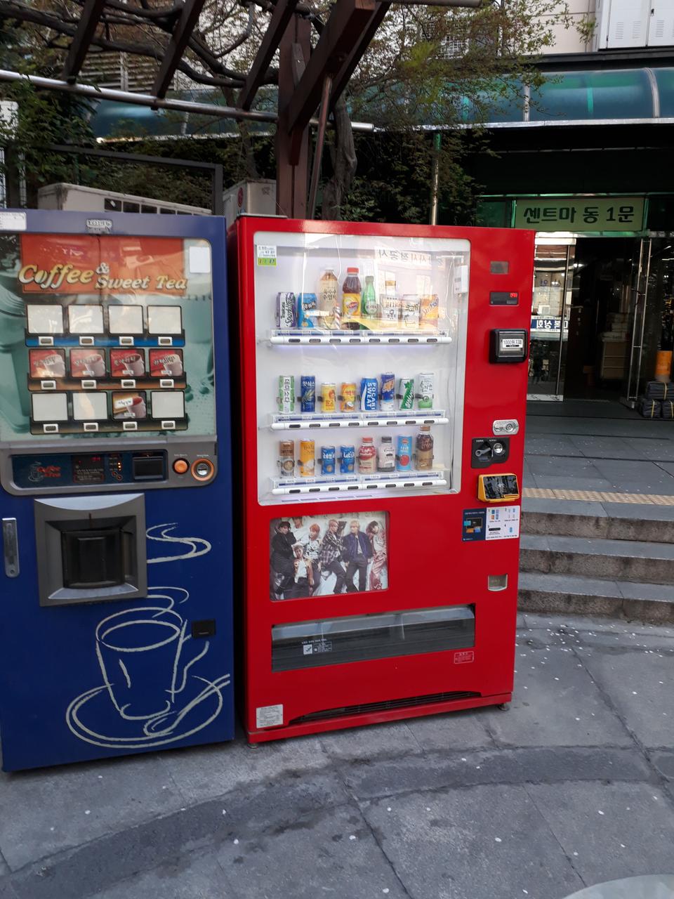 캔.펫음료자판기