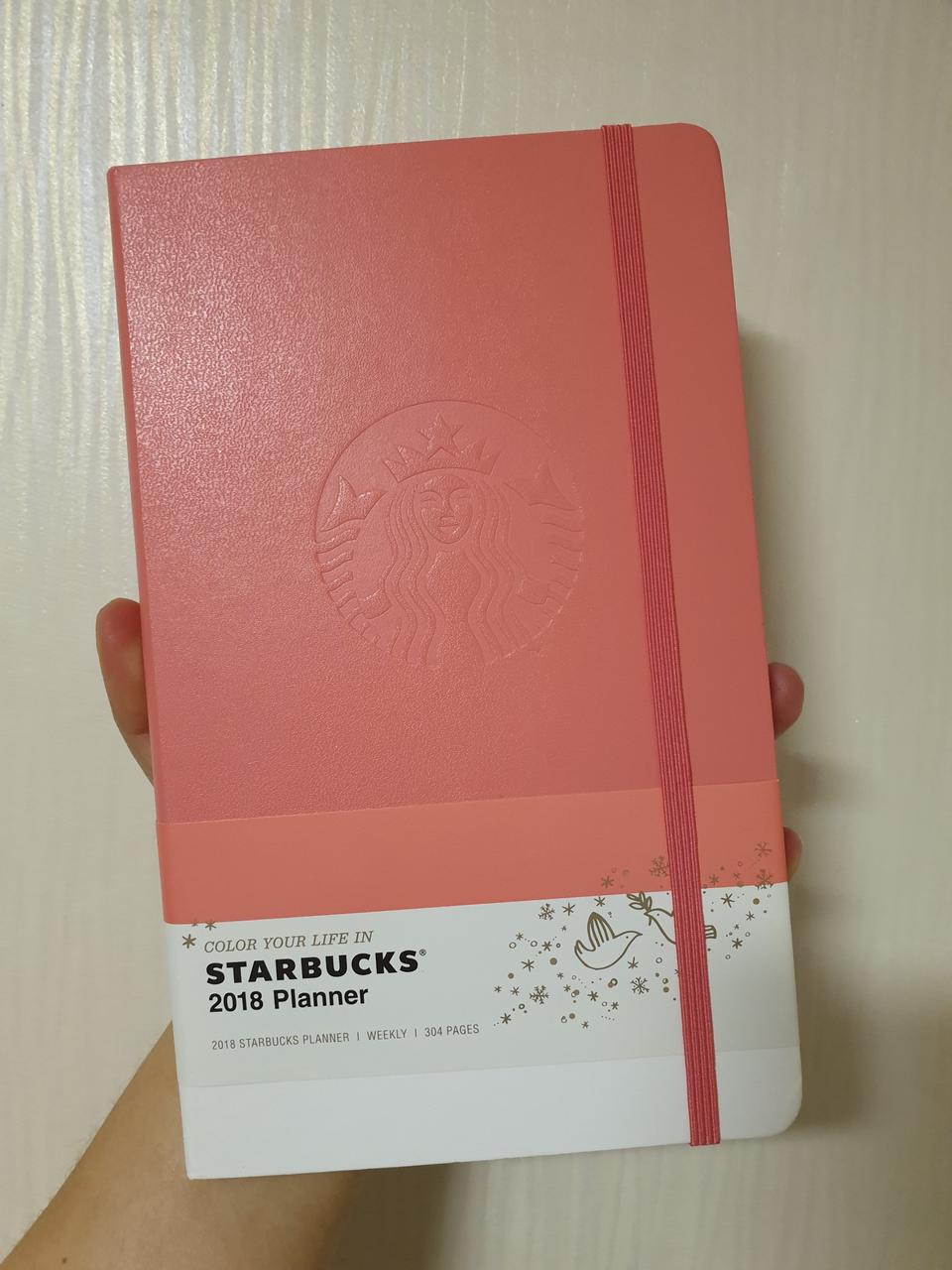 2018 스타벅스 다이어리 단품