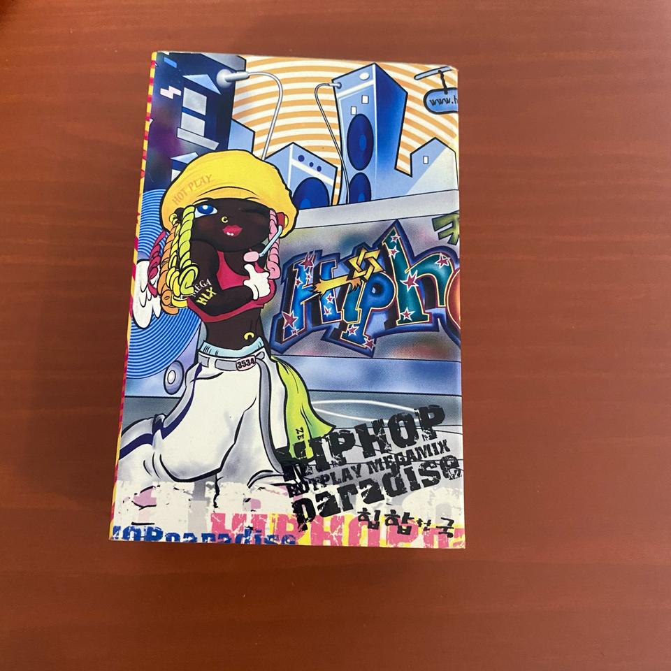 힙합천국 카세트 테이프 2개1set