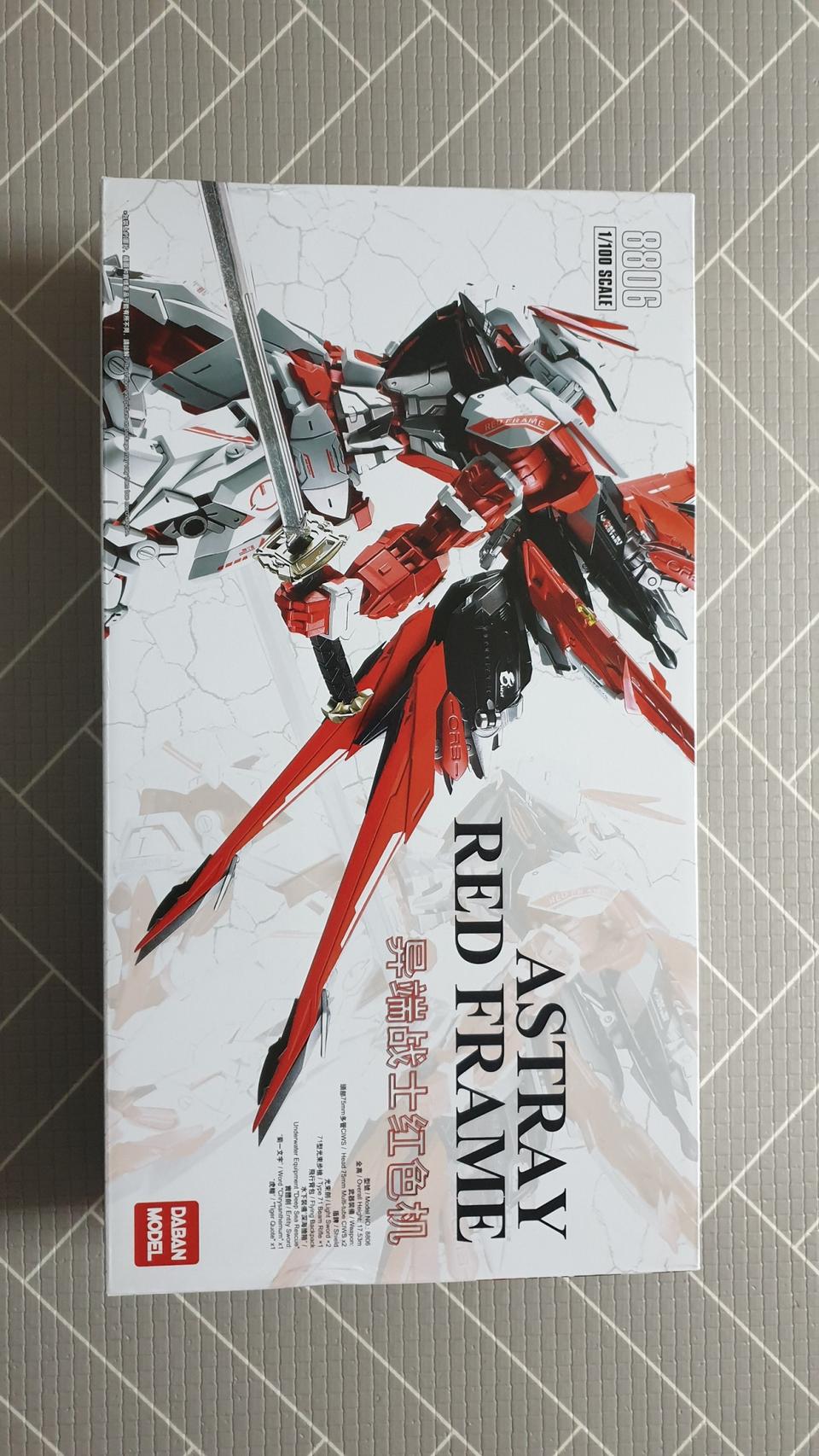 다반 MG 레드프레임 판매 합니다