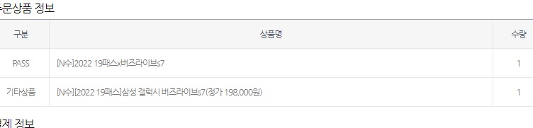 버즈라이브 미개봉 색상랜덤