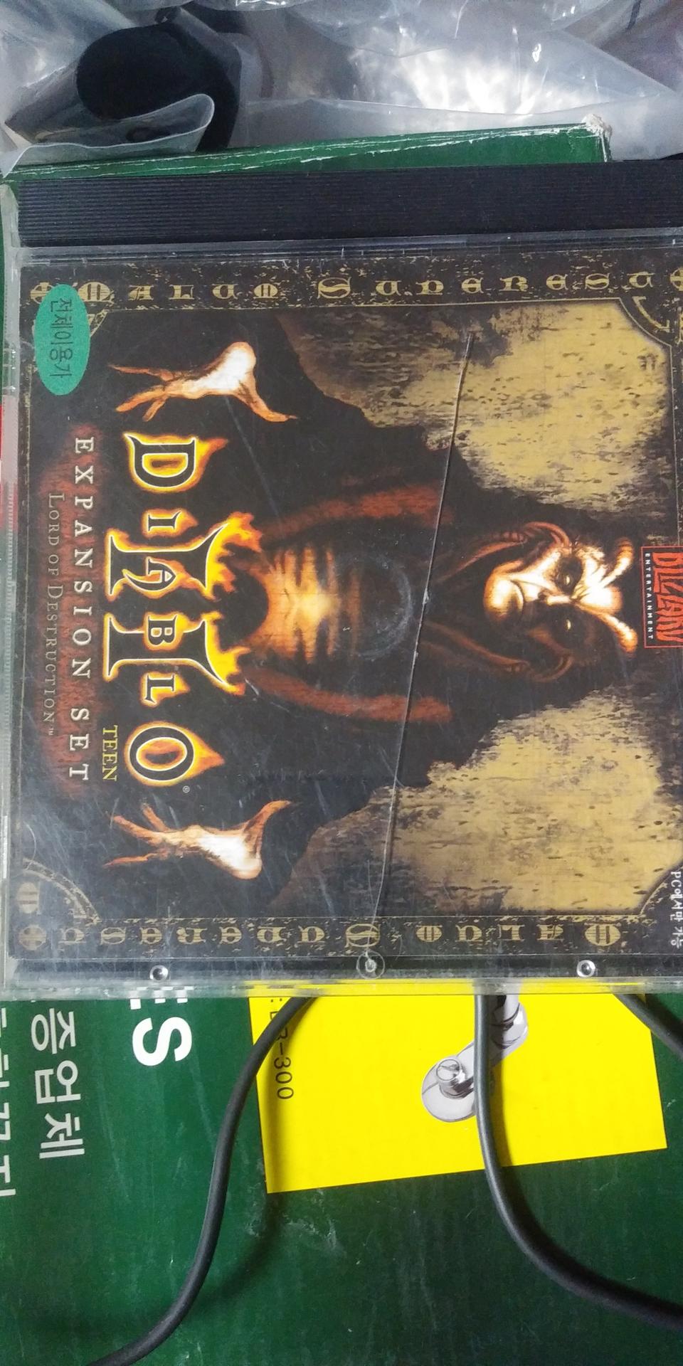 디아블로2 시디키