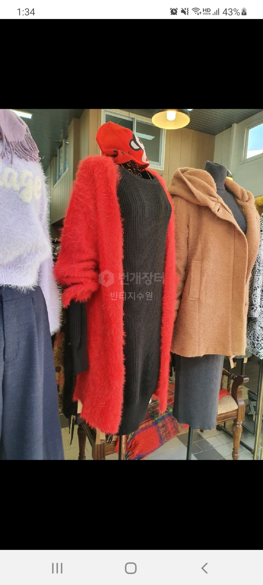 레드가디건 일본브랜드