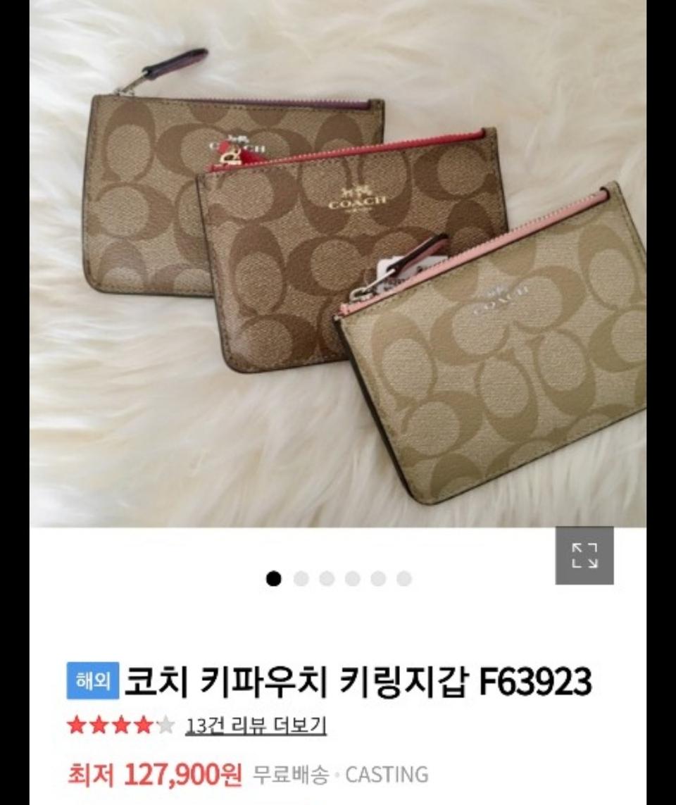 코치 키파우치 키링지갑 ( 정품 )