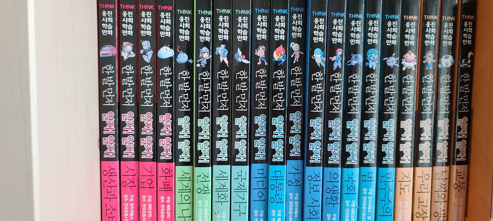 한발먼저알자알자