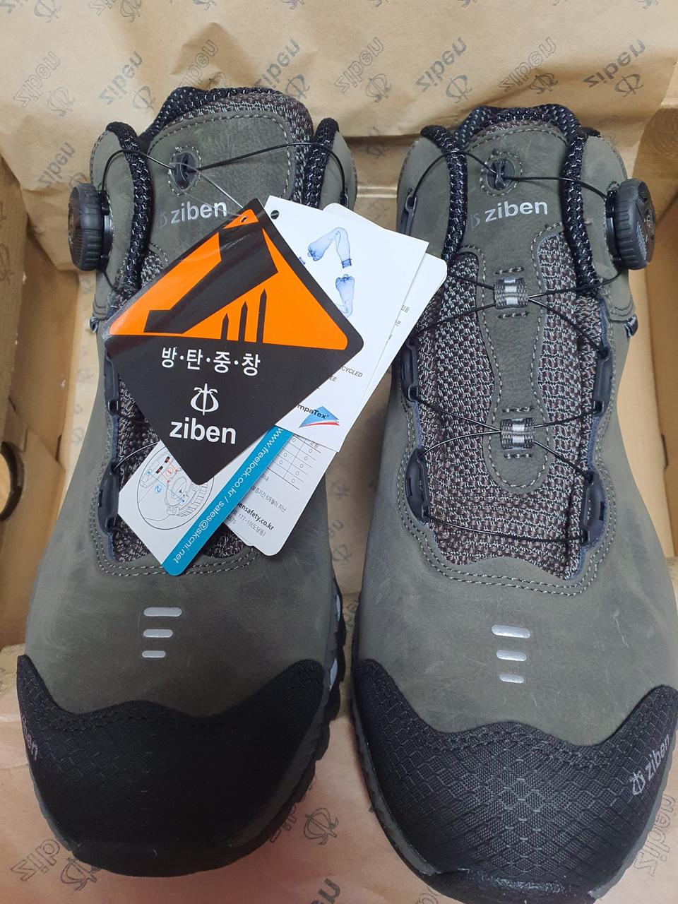 지벤 안전화 ZB-205