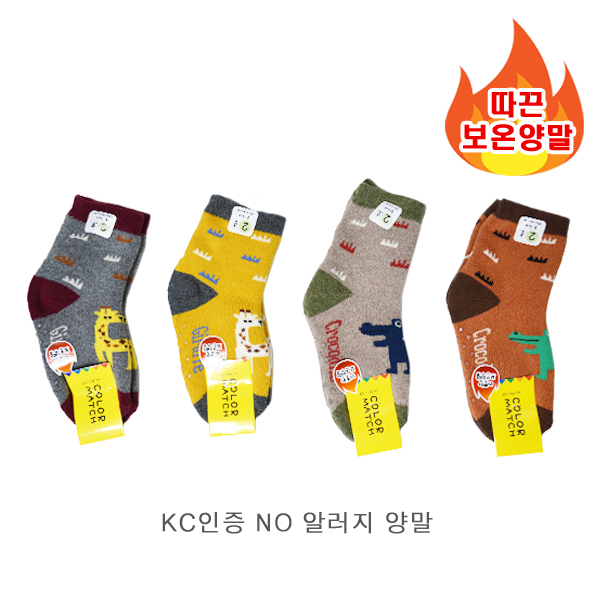 유아동 단목 중목 통파일 보온 기모양말 동물농장 랜덤 5족